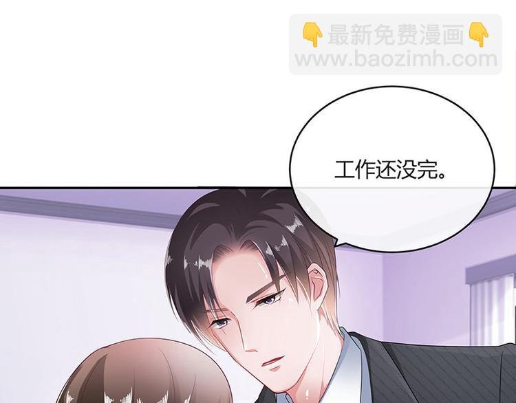 第23话 又遇见了（2）
