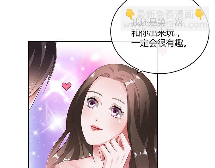 第23话 又遇见了（2）