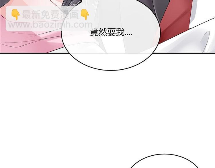 第23话 又遇见了（2）