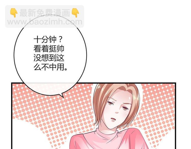 第23话 又遇见了（2）