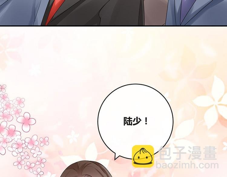 第24话 你有什么鬼主意