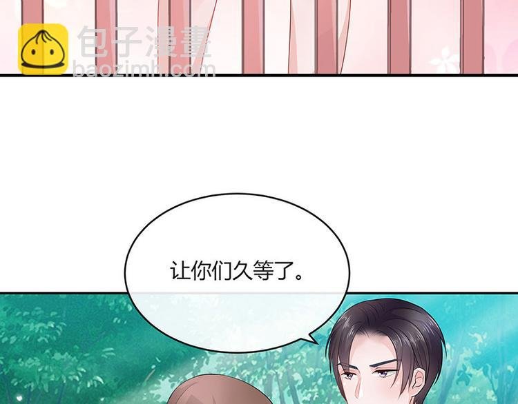第24话 你有什么鬼主意