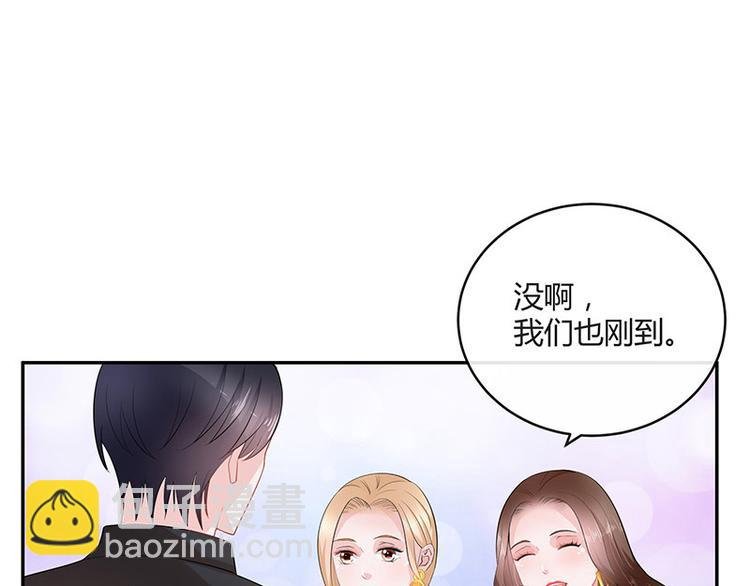 第24话 你有什么鬼主意