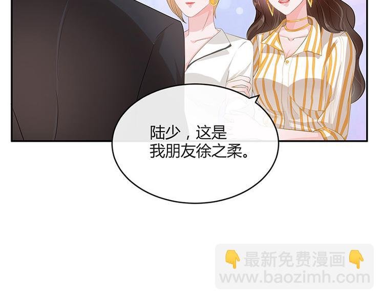 第24话 你有什么鬼主意