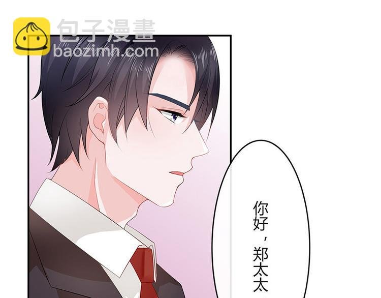 第24话 你有什么鬼主意