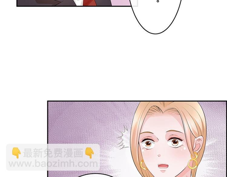第24话 你有什么鬼主意