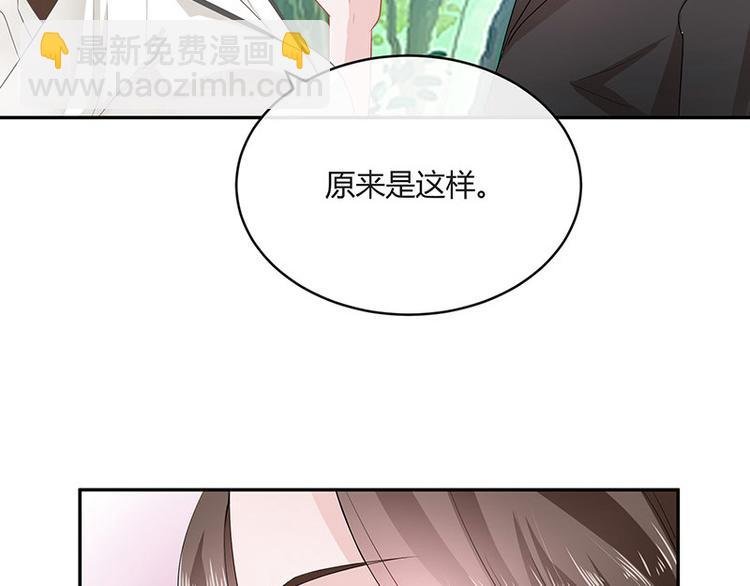 第24话 你有什么鬼主意