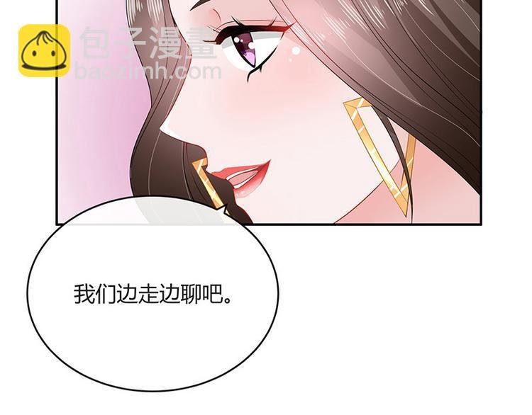 第24话 你有什么鬼主意