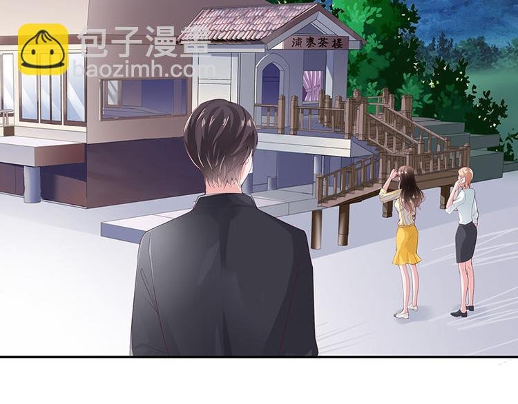 第24话 你有什么鬼主意