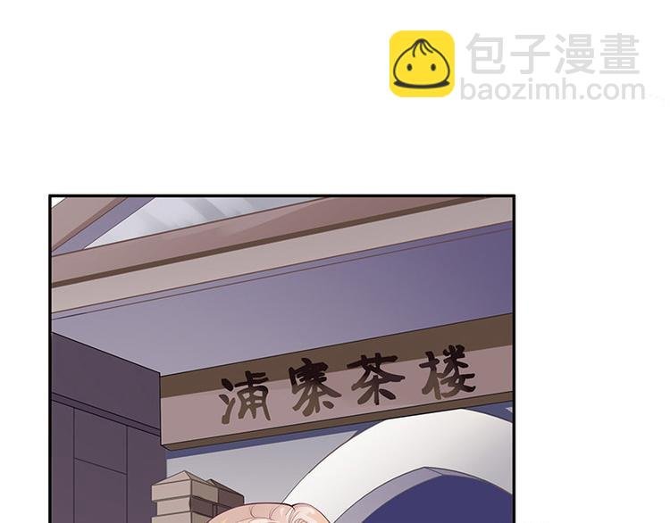 第24话 你有什么鬼主意