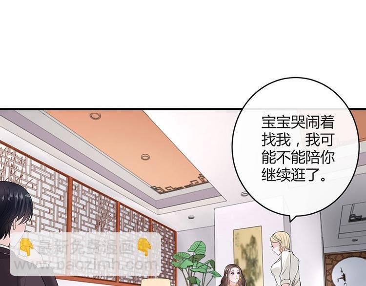 第24话 你有什么鬼主意