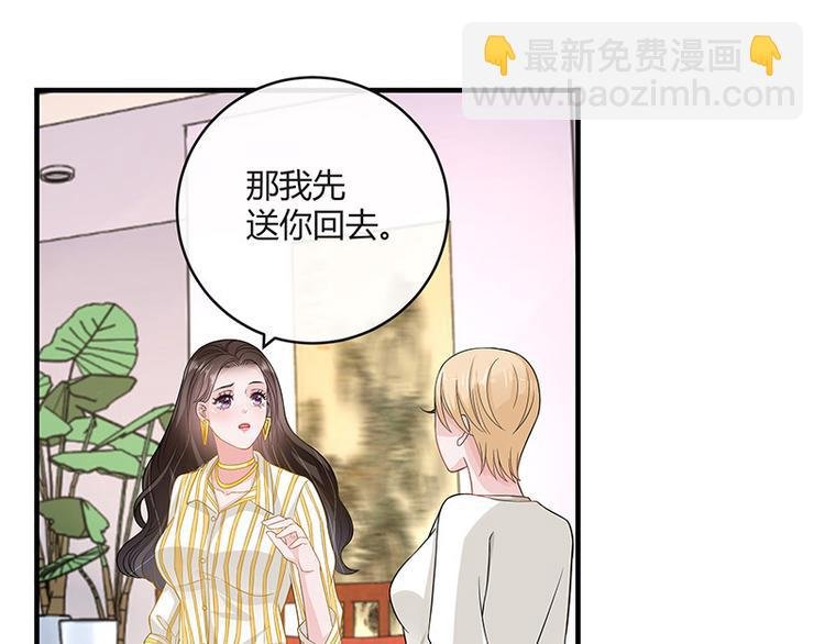 第24话 你有什么鬼主意