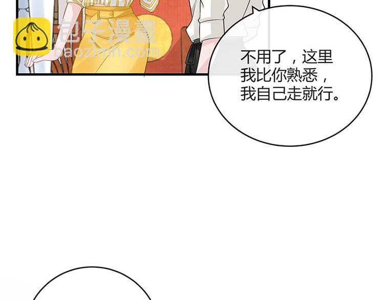 第24话 你有什么鬼主意