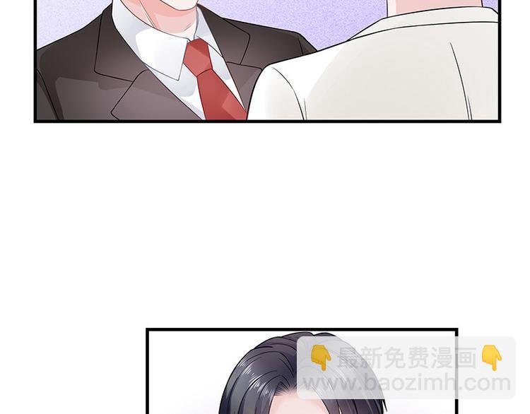 第24话 你有什么鬼主意