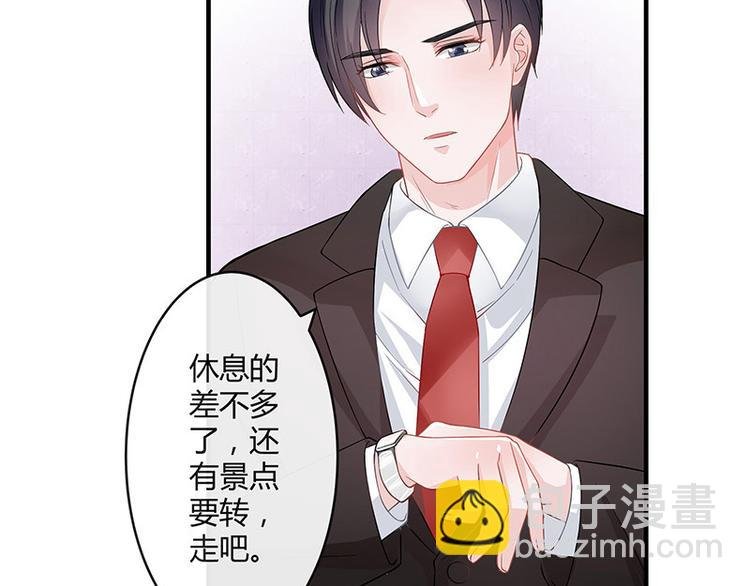 第24话 你有什么鬼主意