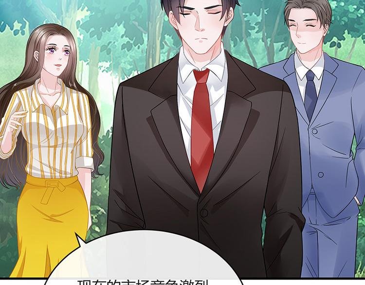 第24话 你有什么鬼主意