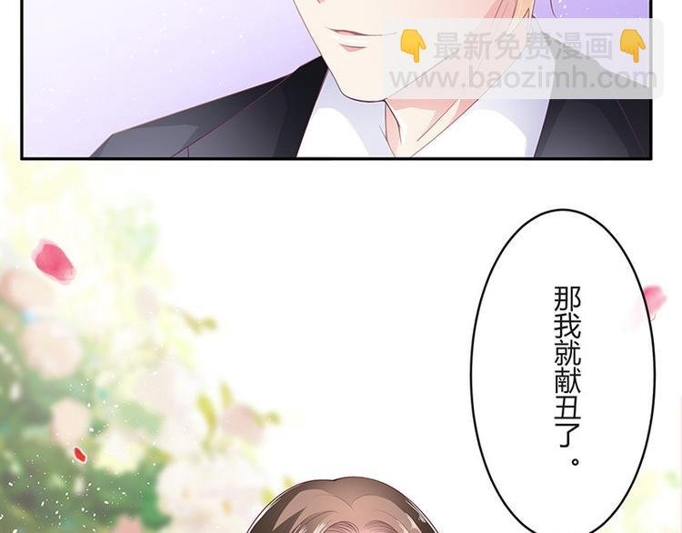 第24话 你有什么鬼主意