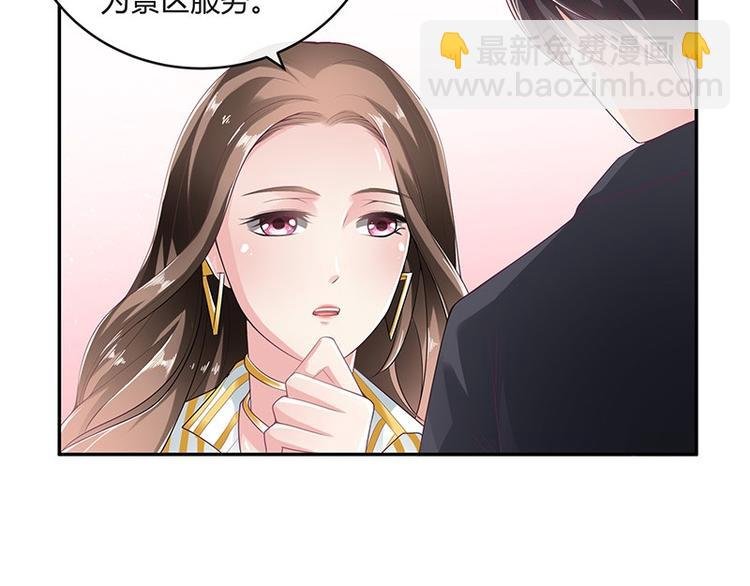 第24话 你有什么鬼主意
