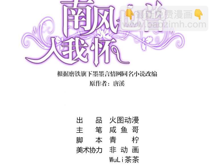 第25话 很好的合作伙伴