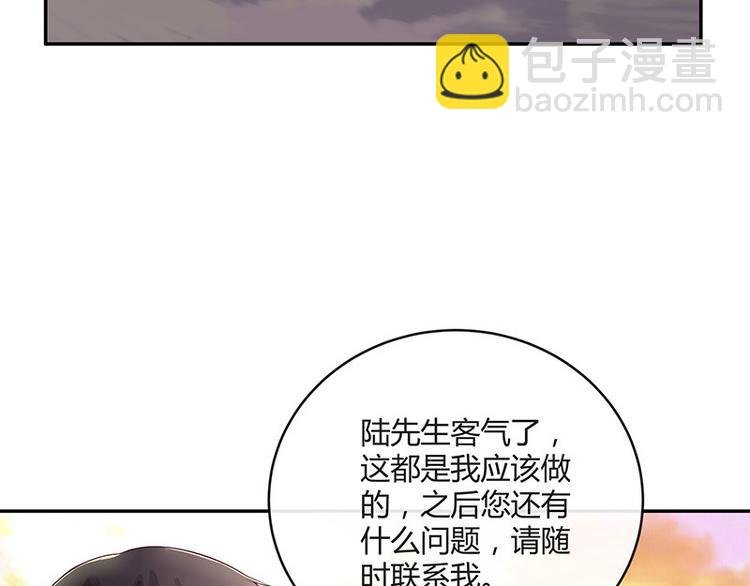 第25话 很好的合作伙伴