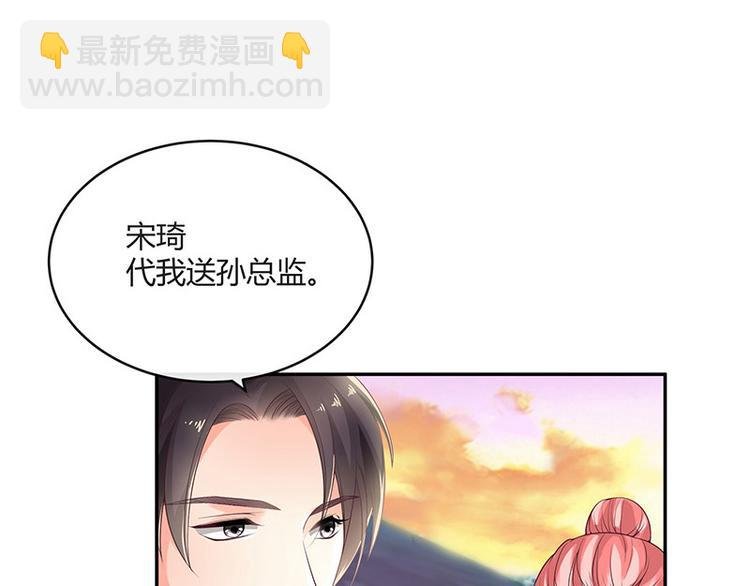 第25话 很好的合作伙伴