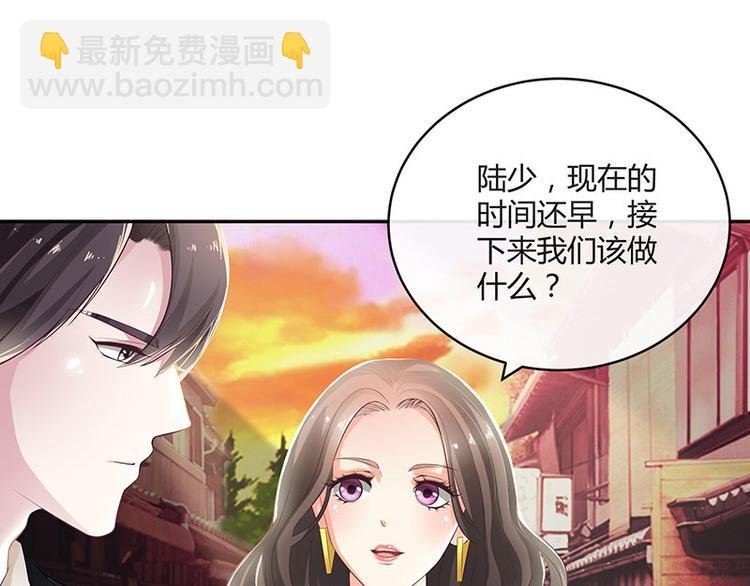 第25话 很好的合作伙伴