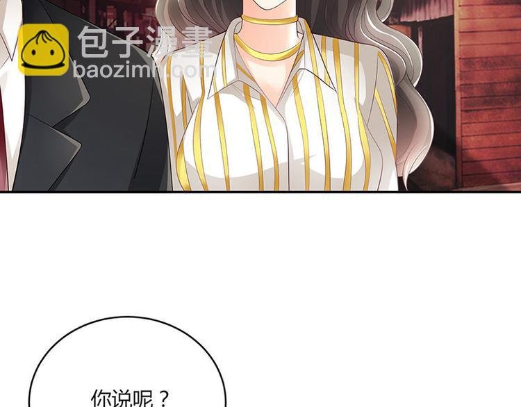 第25话 很好的合作伙伴