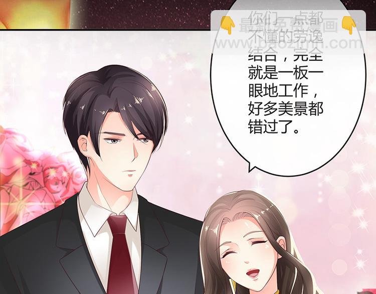 第25话 很好的合作伙伴