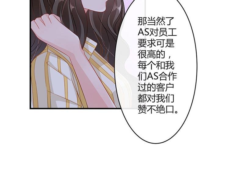第25话 很好的合作伙伴