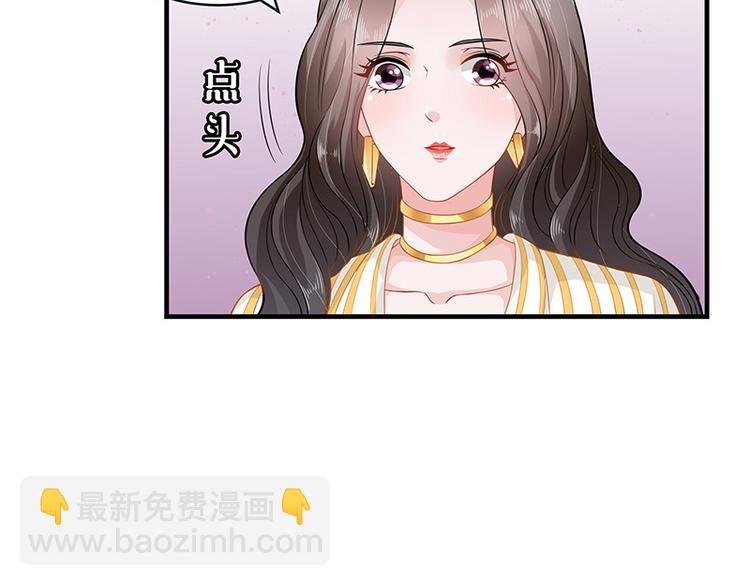 第25话 很好的合作伙伴
