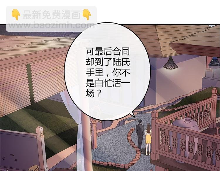 第25话 很好的合作伙伴