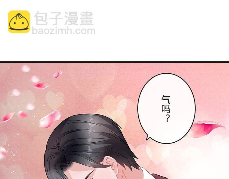 第25话 很好的合作伙伴