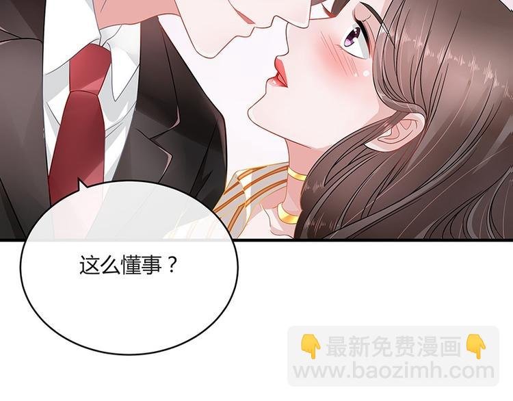 第25话 很好的合作伙伴