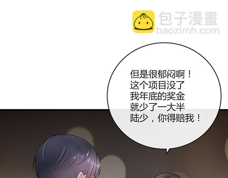 第25话 很好的合作伙伴