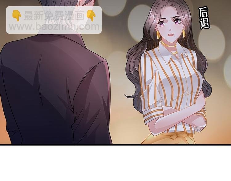 第25话 很好的合作伙伴