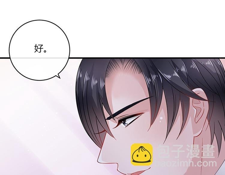 第25话 很好的合作伙伴