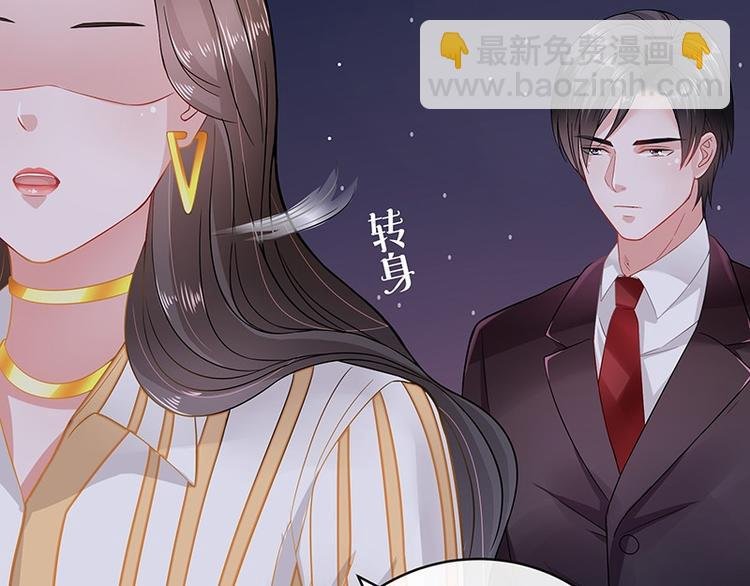 第25话 很好的合作伙伴