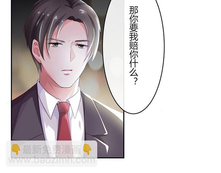 第25话 很好的合作伙伴