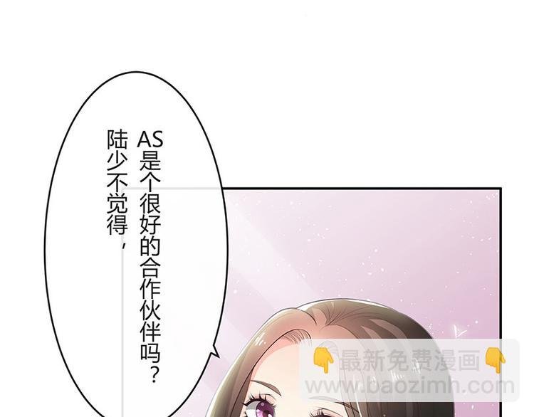 第25话 很好的合作伙伴