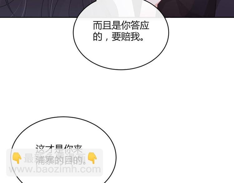 第26话 你说有什么好看