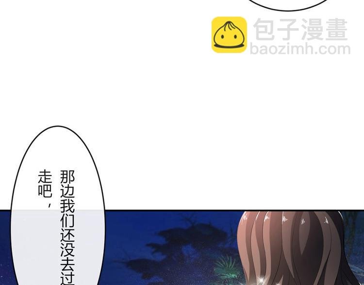 第26话 你说有什么好看
