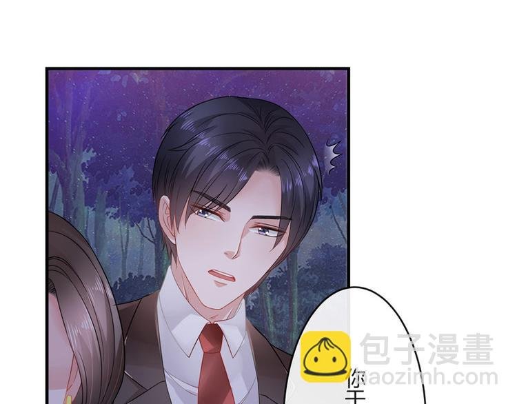第26话 你说有什么好看