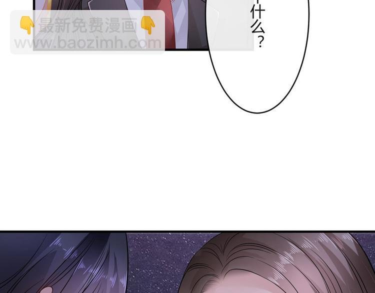 第26话 你说有什么好看