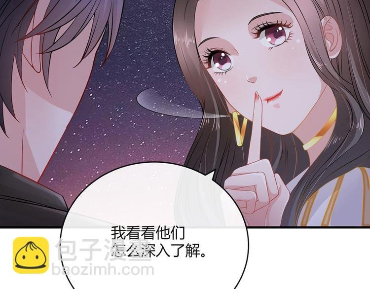 第26话 你说有什么好看