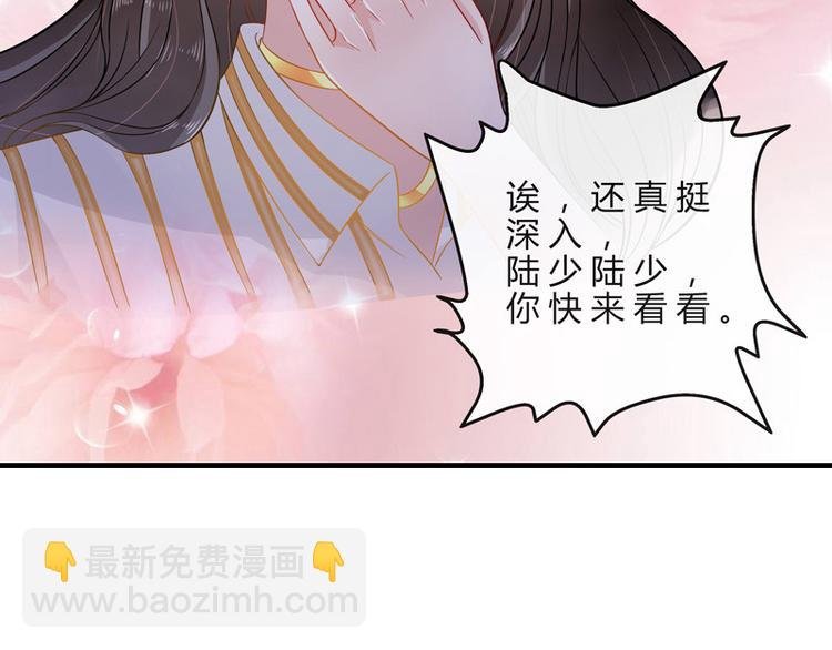 第26话 你说有什么好看