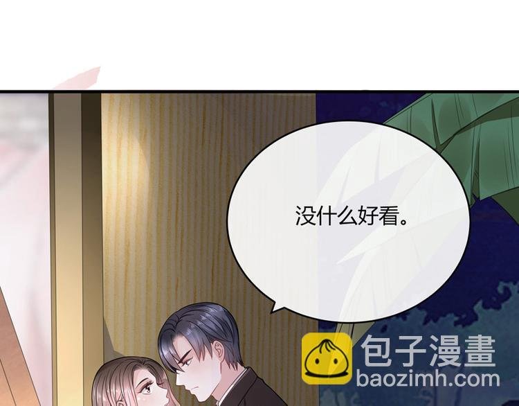 第26话 你说有什么好看