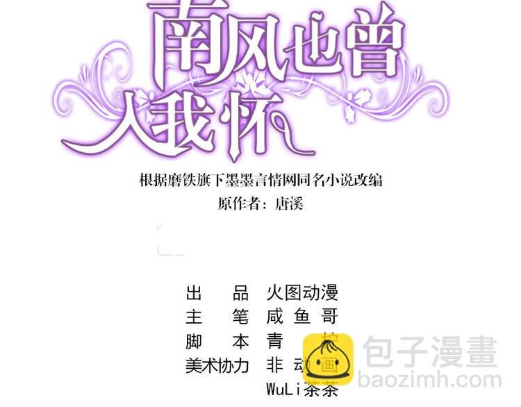 第27话 甜蜜小时光 1
