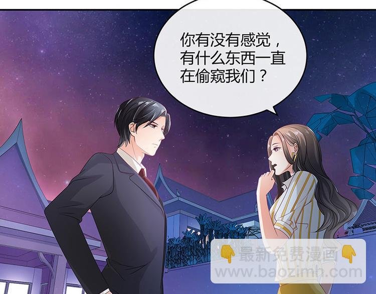 第27话 甜蜜小时光 1