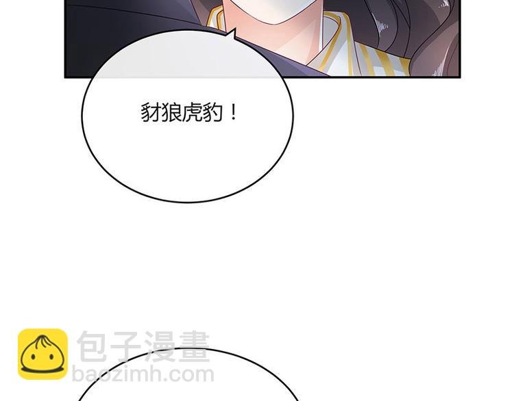 第27话 甜蜜小时光 1