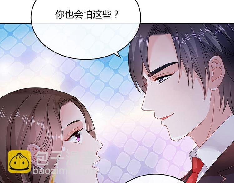 第27话 甜蜜小时光 1